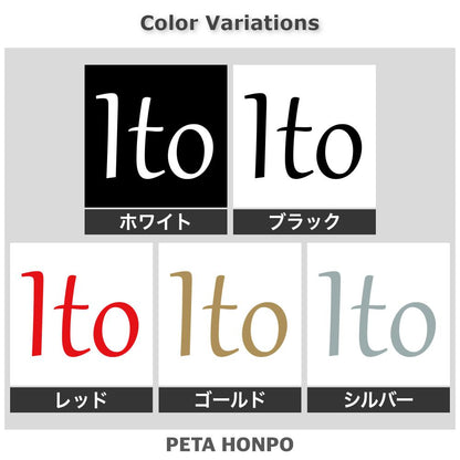 Ito 2