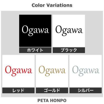 Ogawa 2