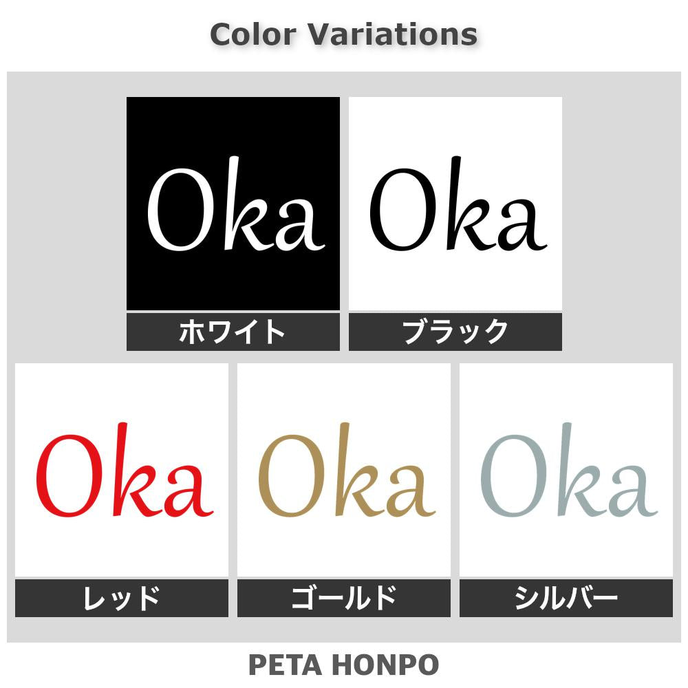 Oka 2