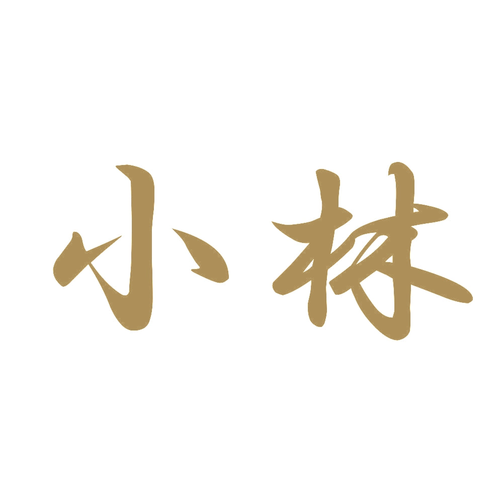 小林 9