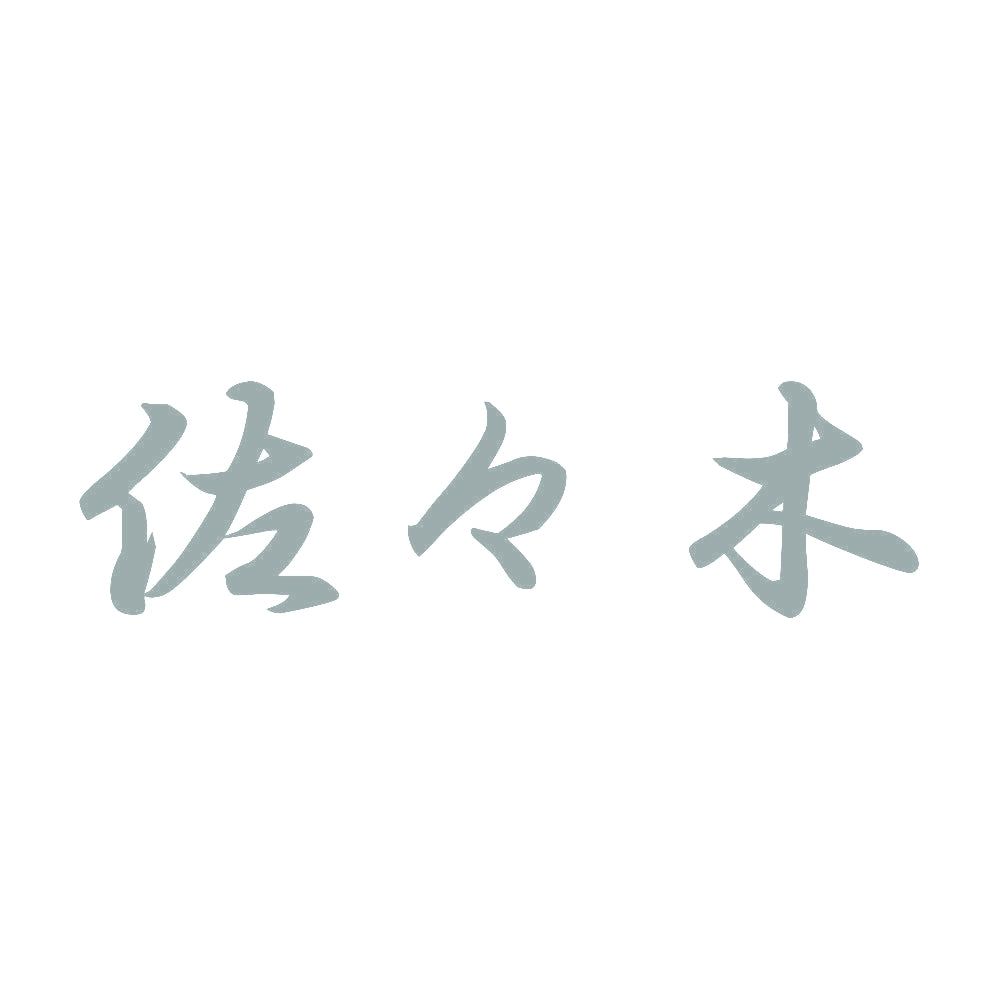 佐々木 10
