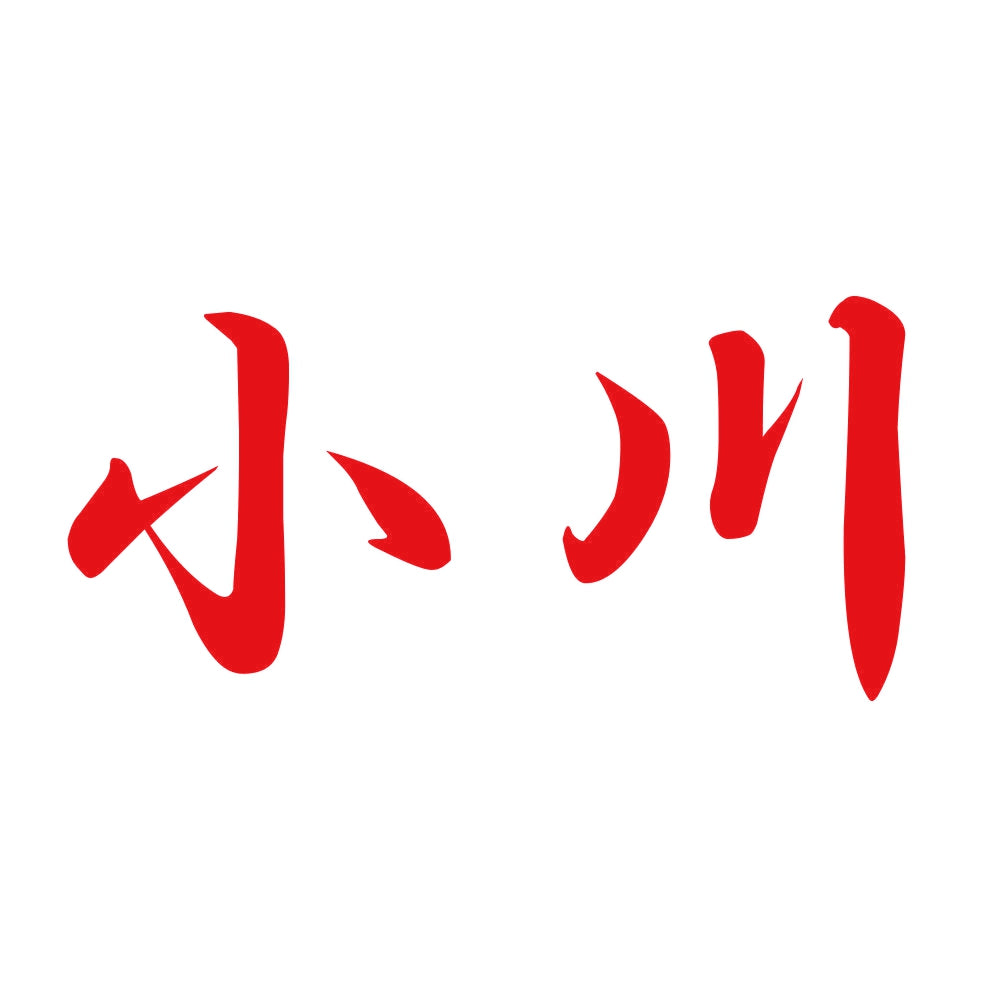 小川 8