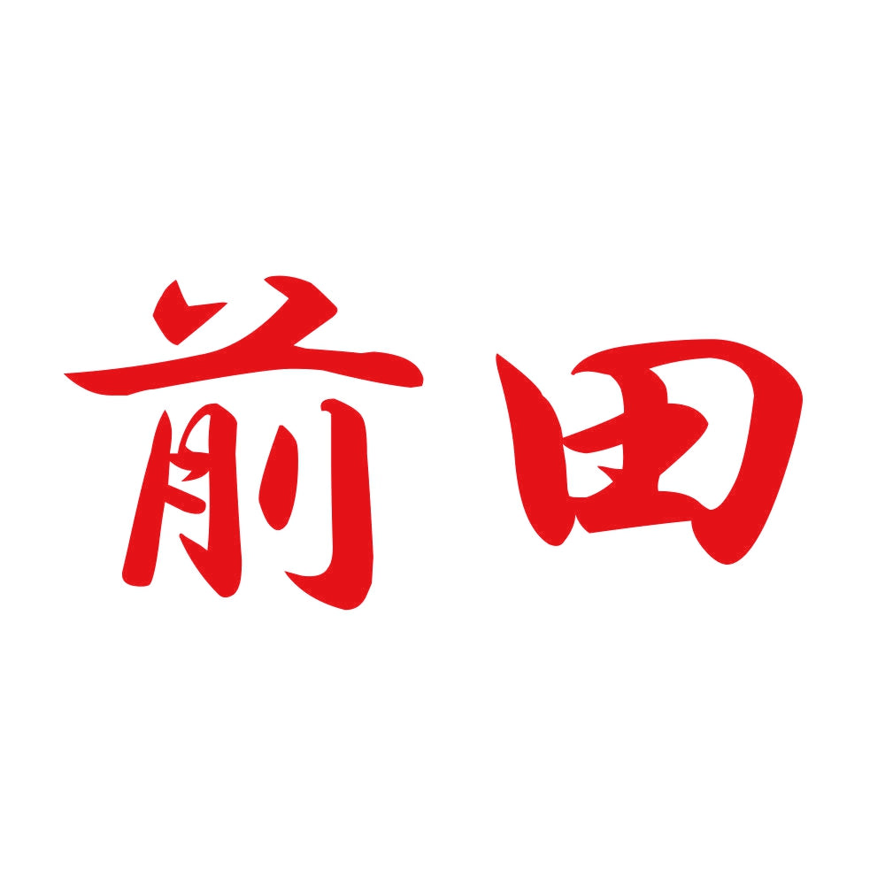 前田 8