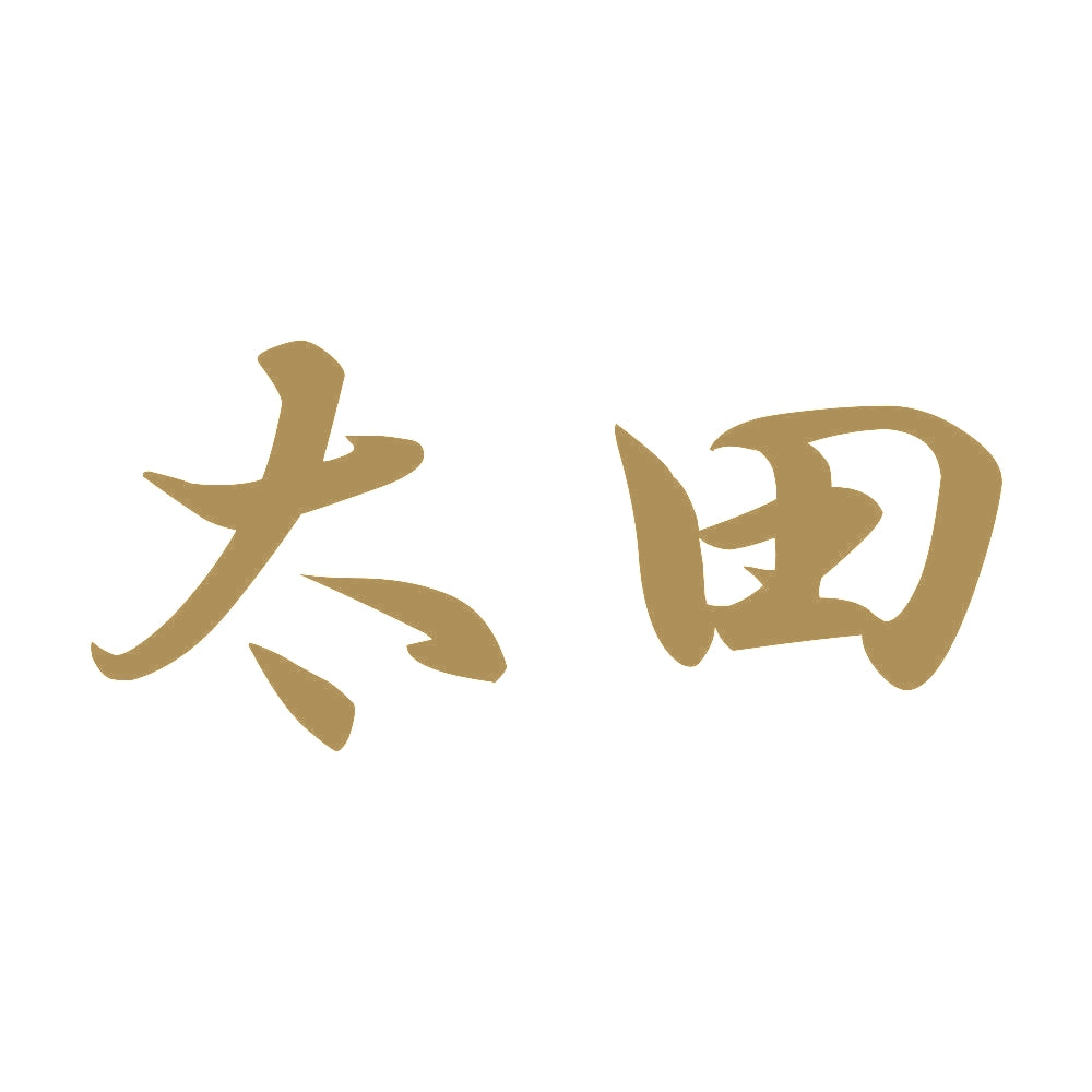 太田 9