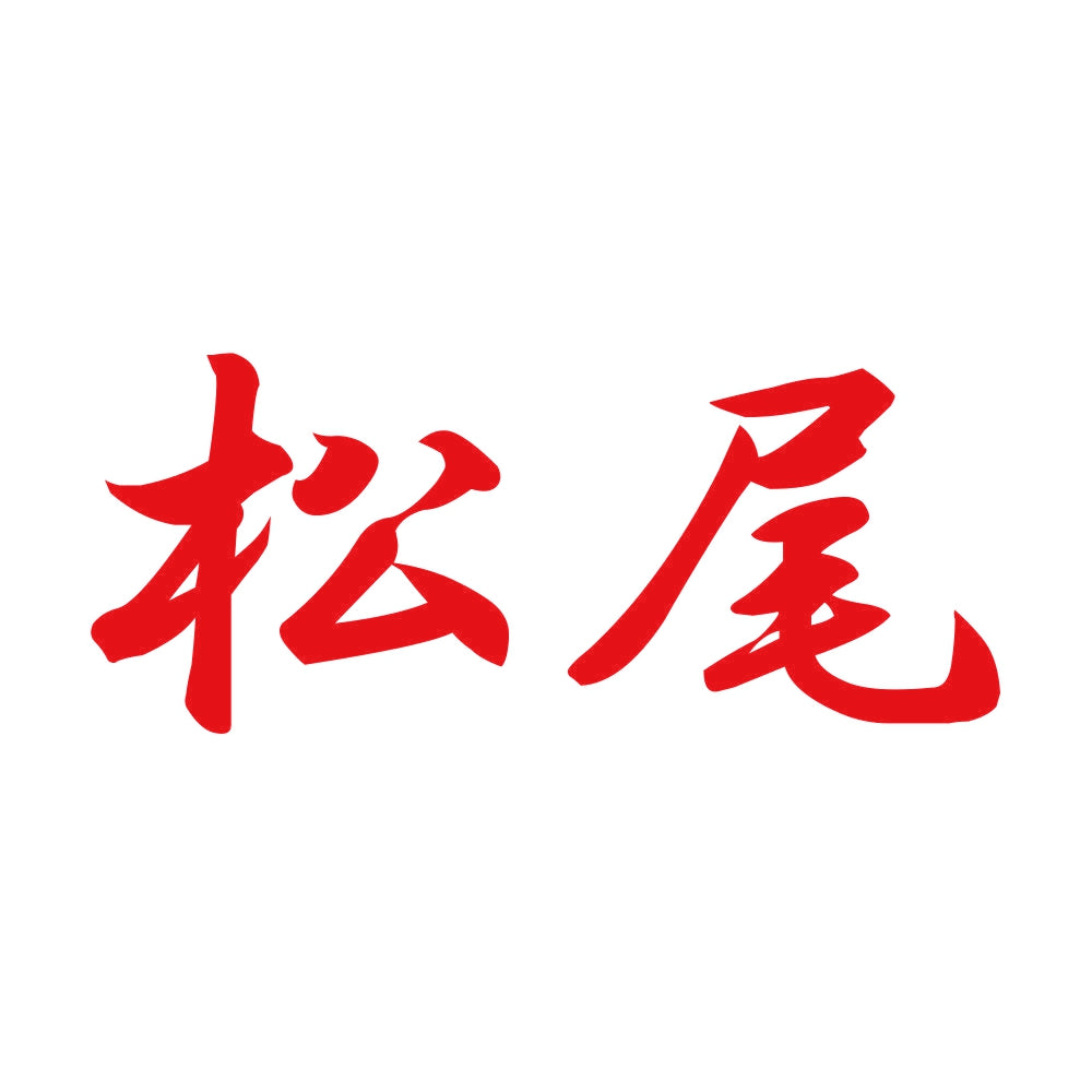 松尾 8