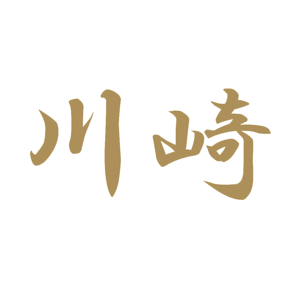 川崎 9
