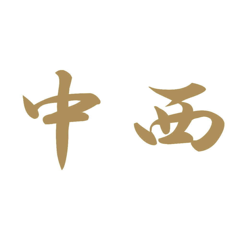 中西 9
