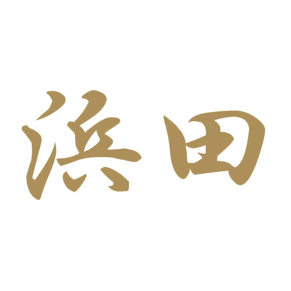 浜田 9