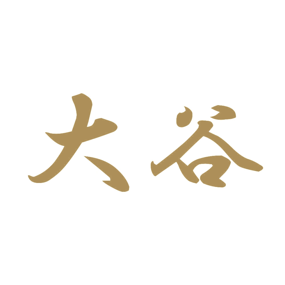 大谷 9