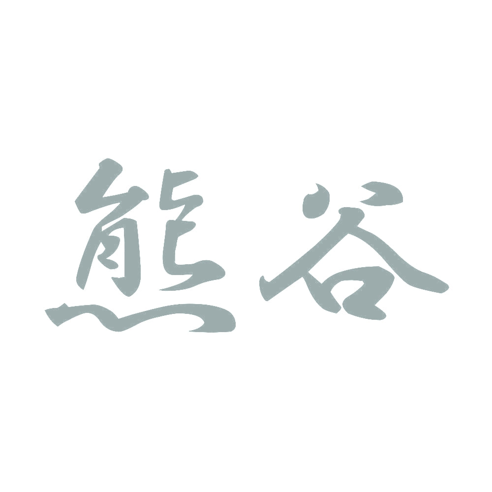 熊谷 10