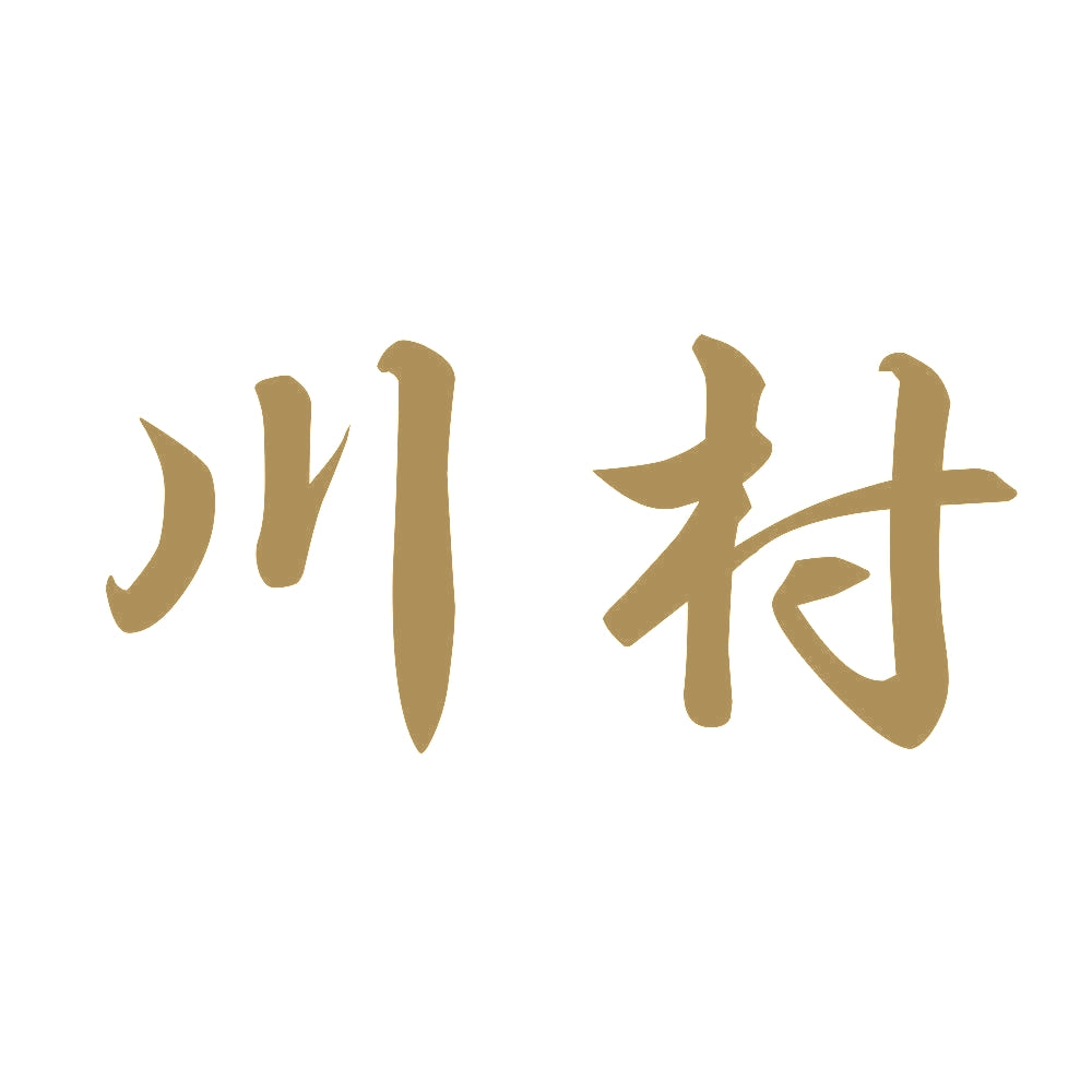 川村 9