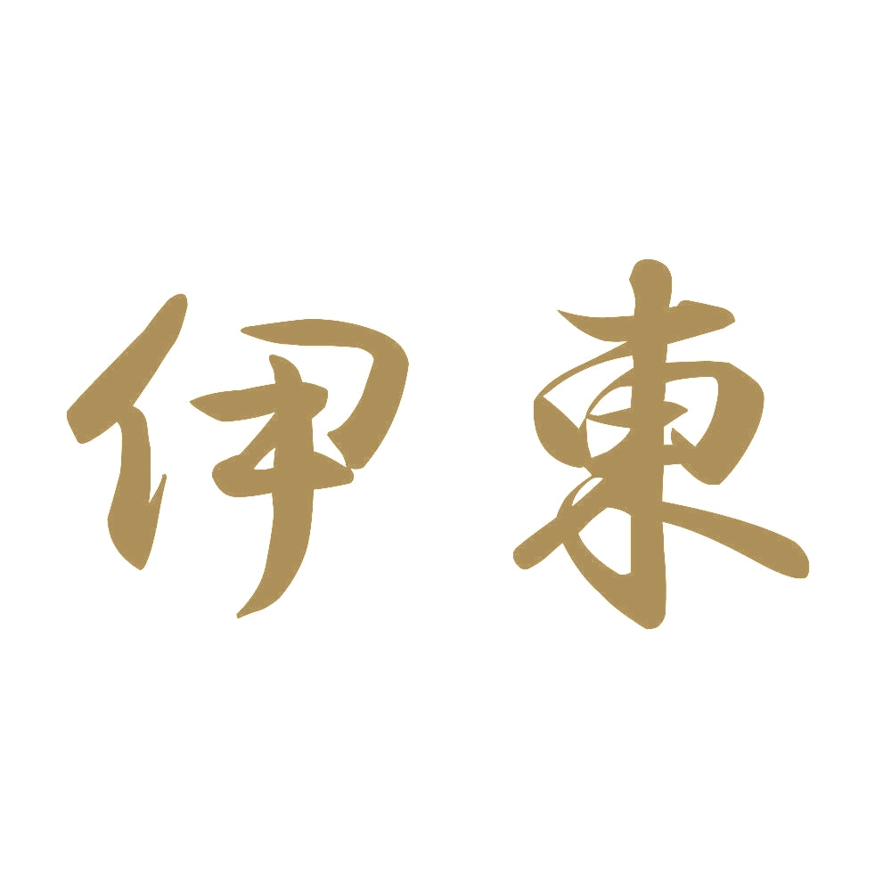 伊東 9