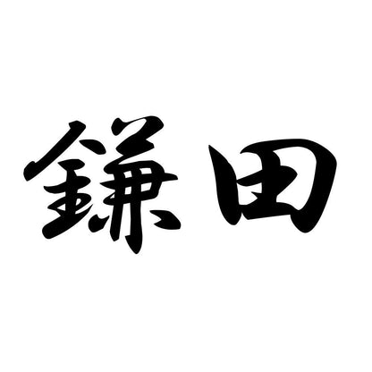 鎌田