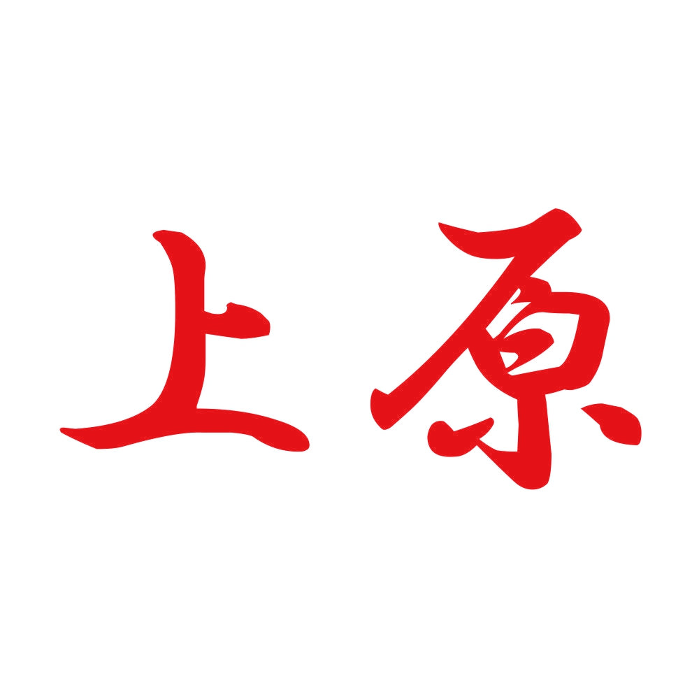 上原 8