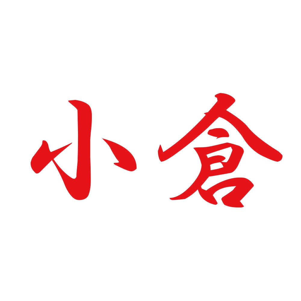 小倉 8