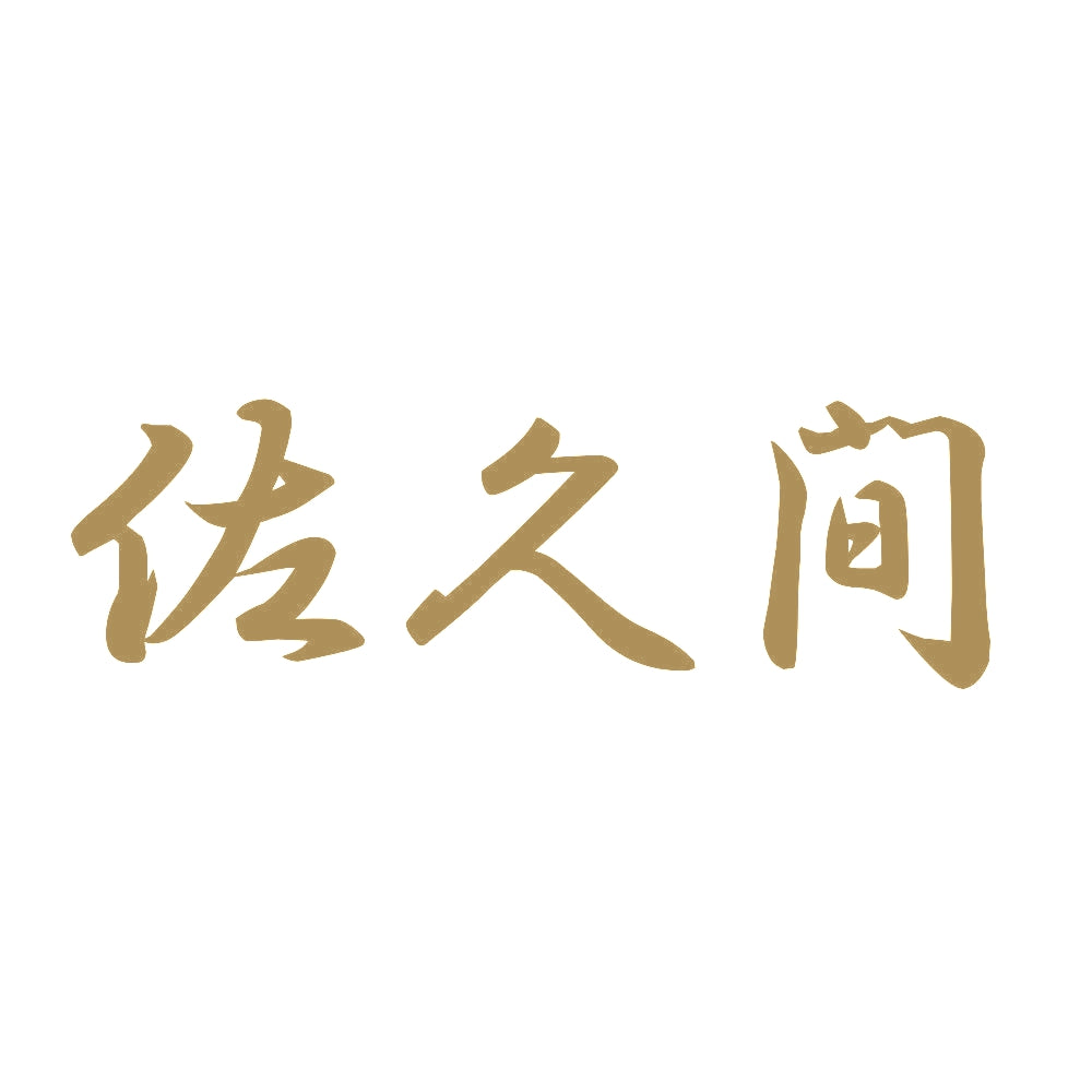 佐久間 9