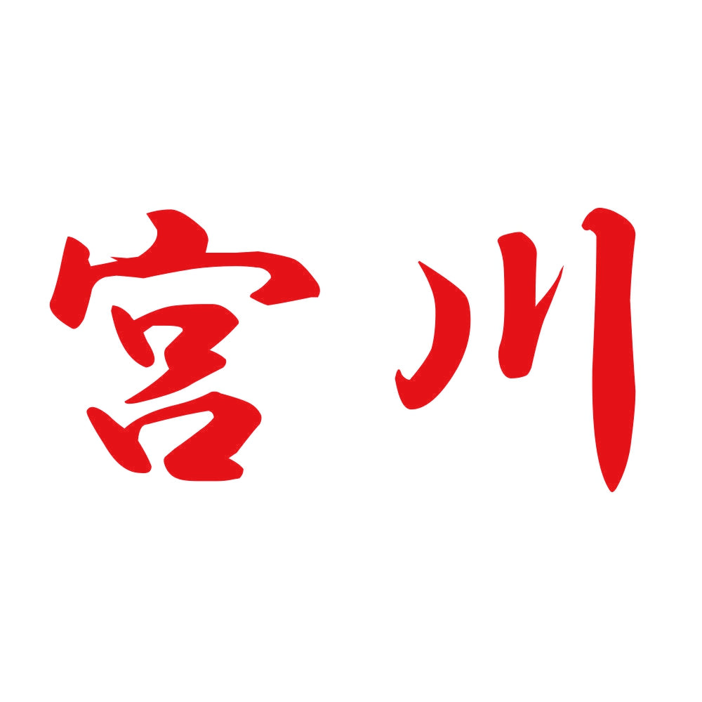 宮川 8