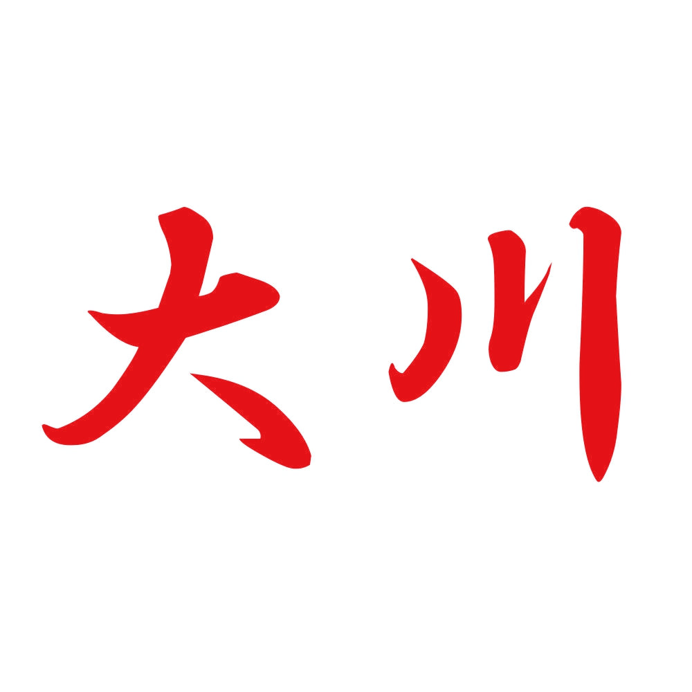 大川 8