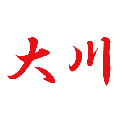 大川 8