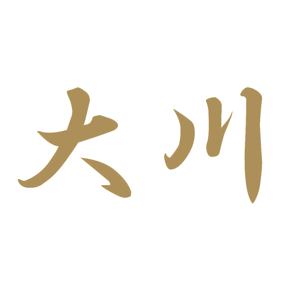 大川 9