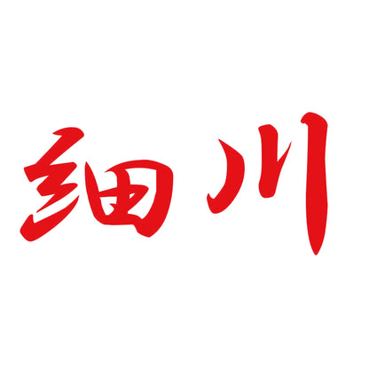 細川 8