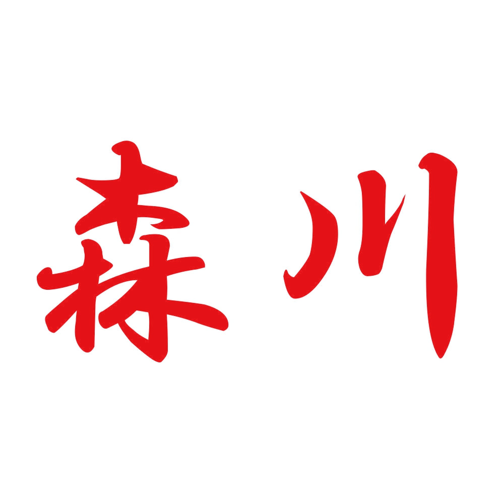 森川 8