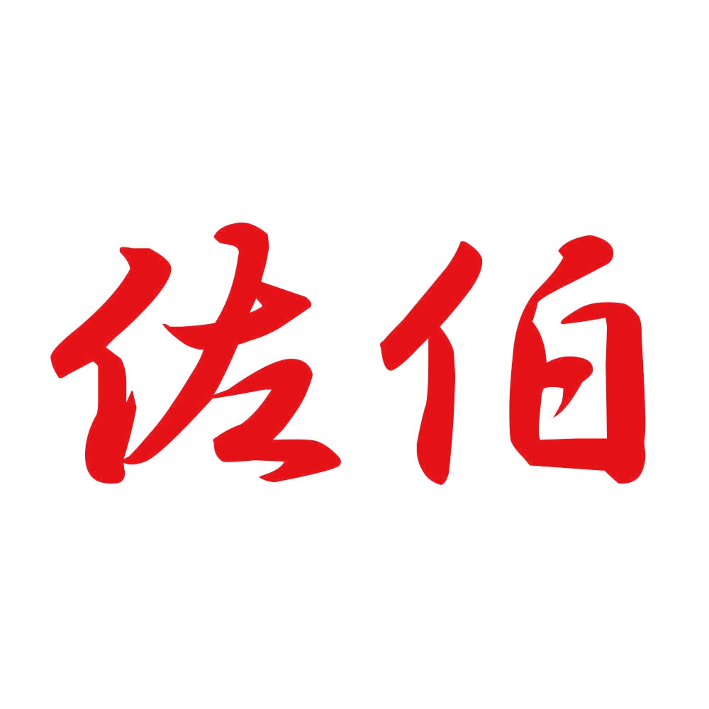 佐伯 8