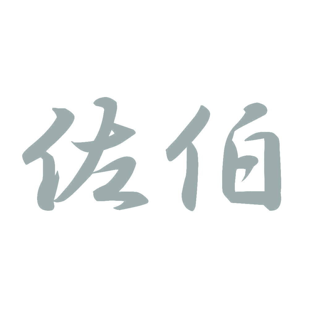 佐伯 10