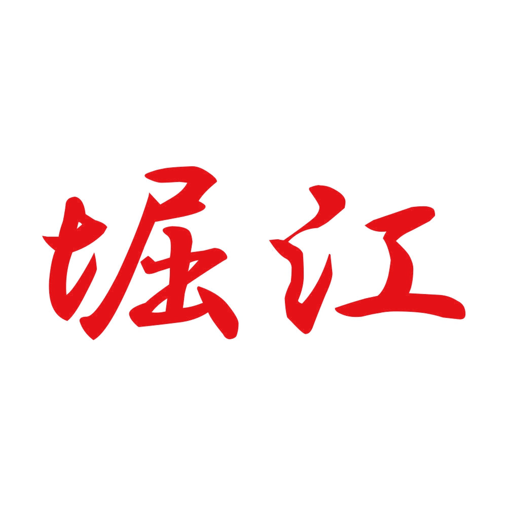 堀江 8