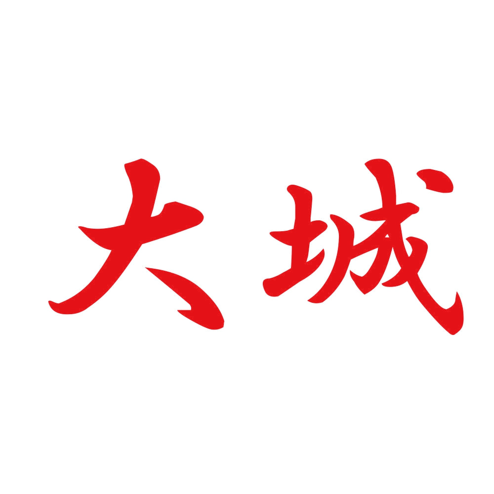 大城 8