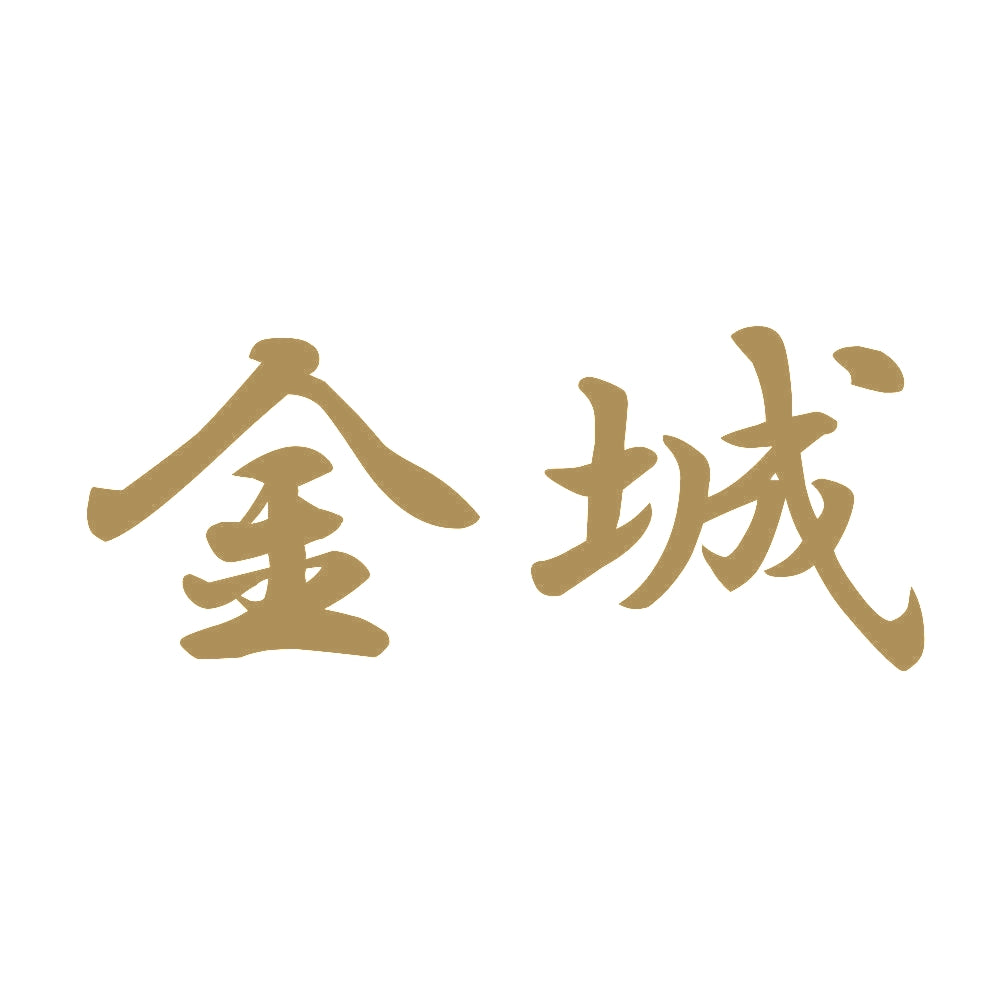 金城 9