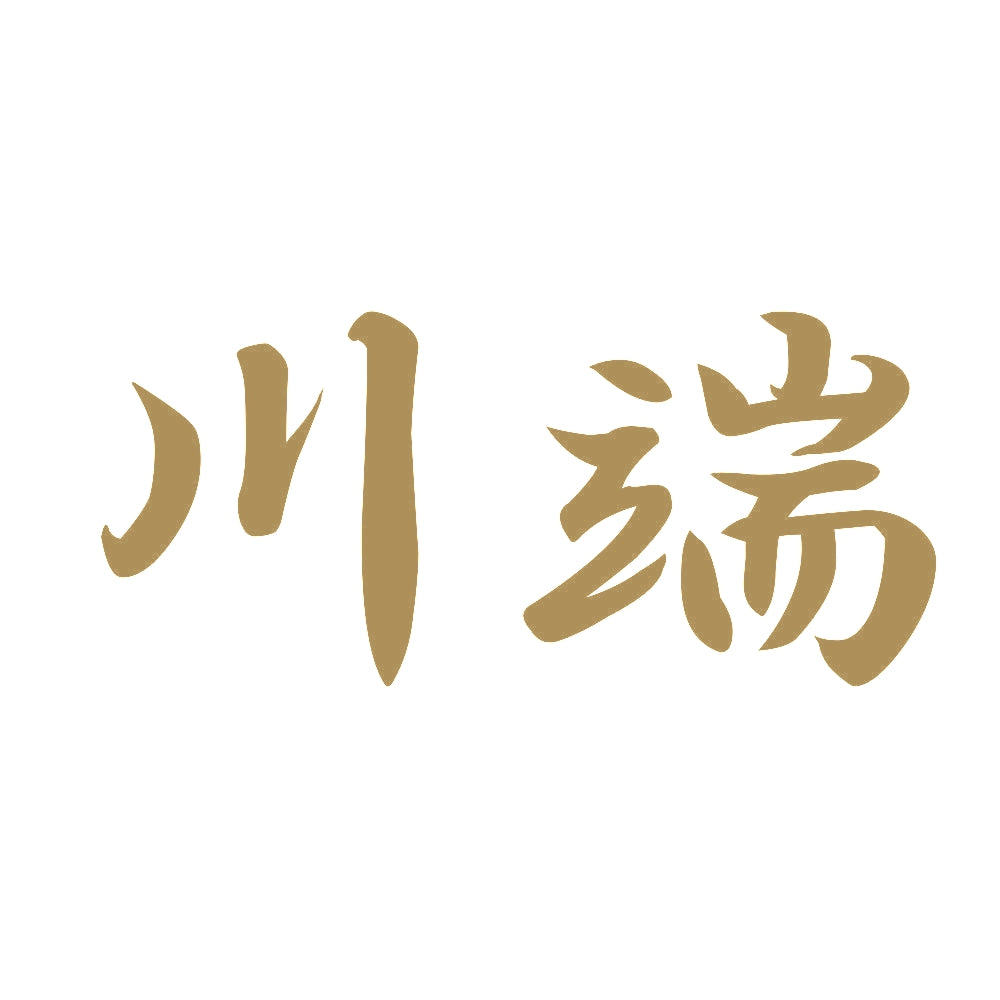 川端 9