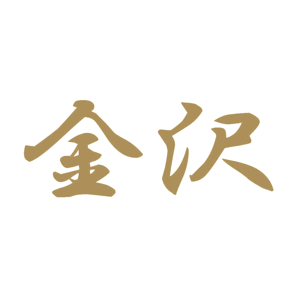 金沢 9