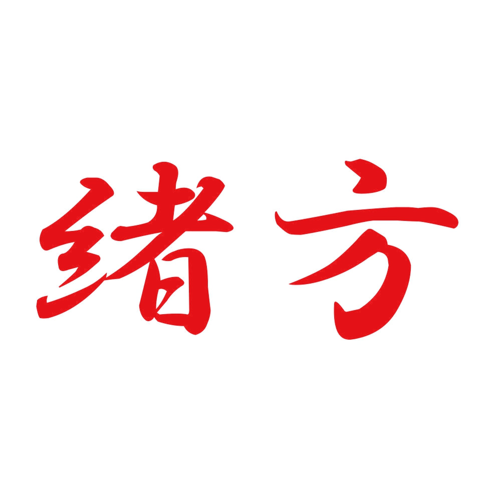 緒方 8