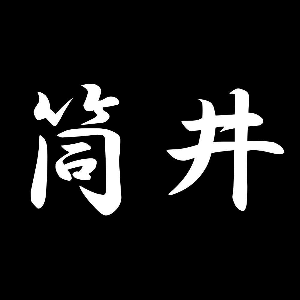 筒井 7