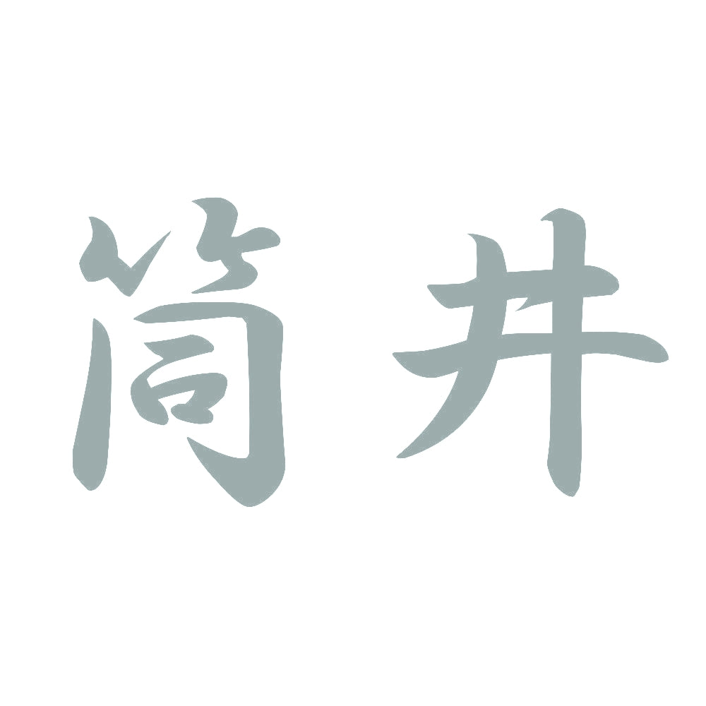 筒井 10