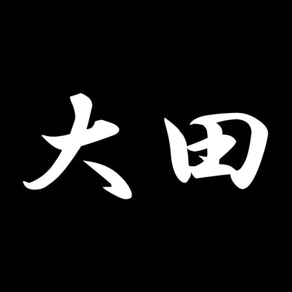 大田 7