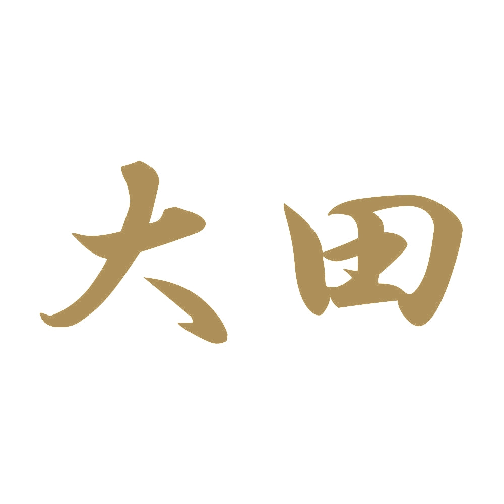 大田 9