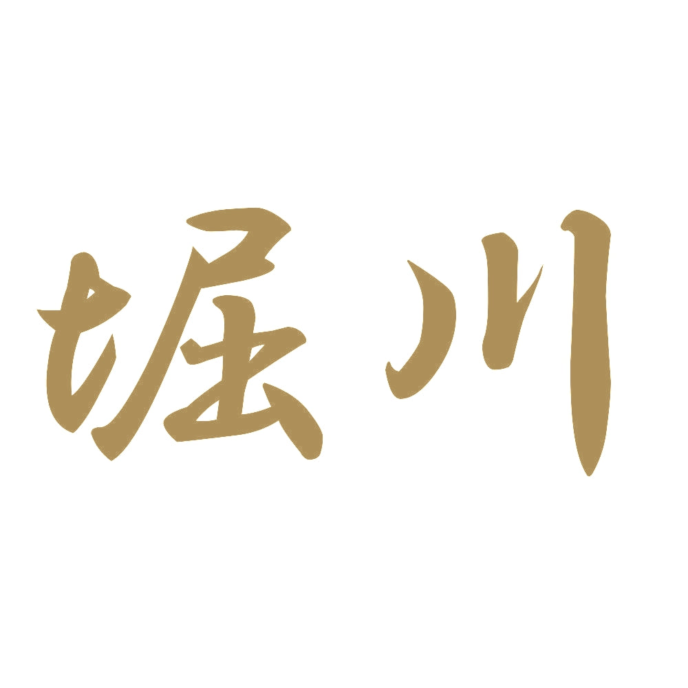 堀川 9