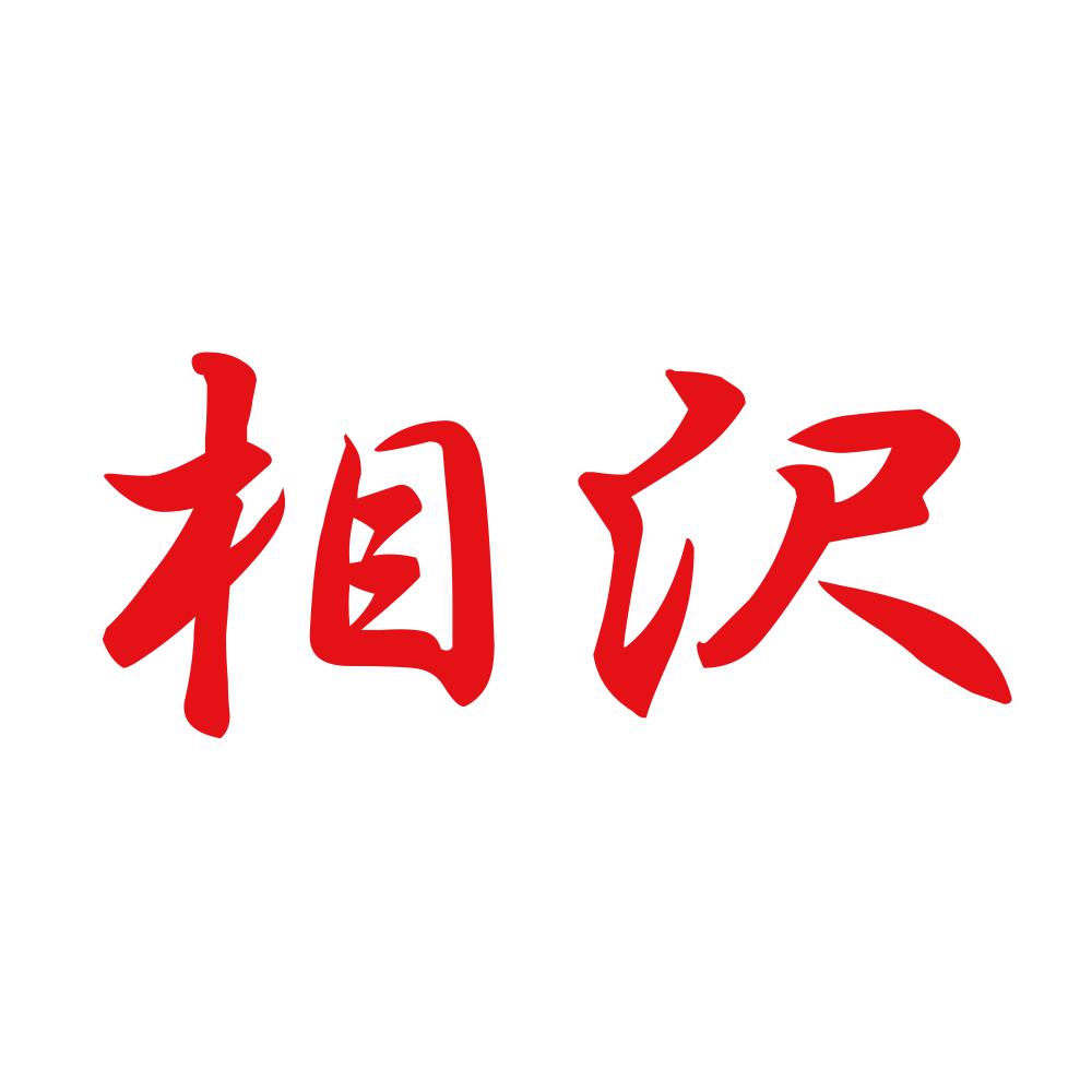 相沢 8