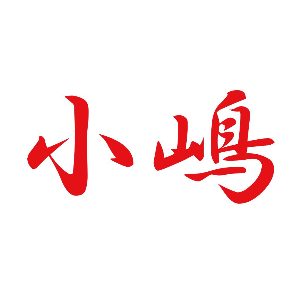 小嶋 8
