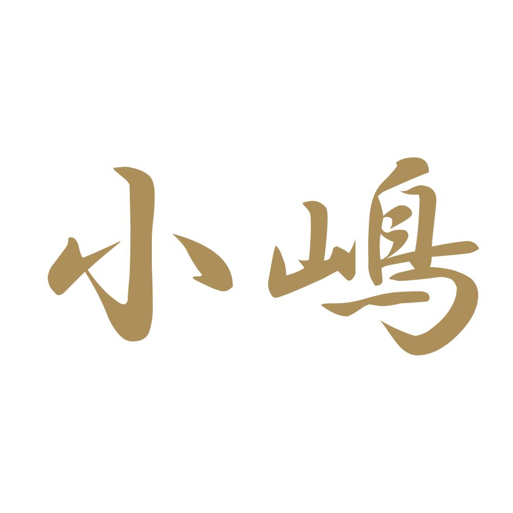小嶋 9