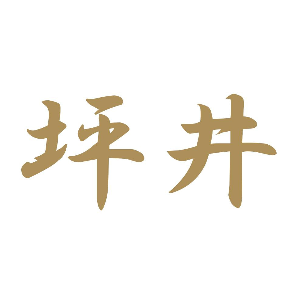 坪井 9