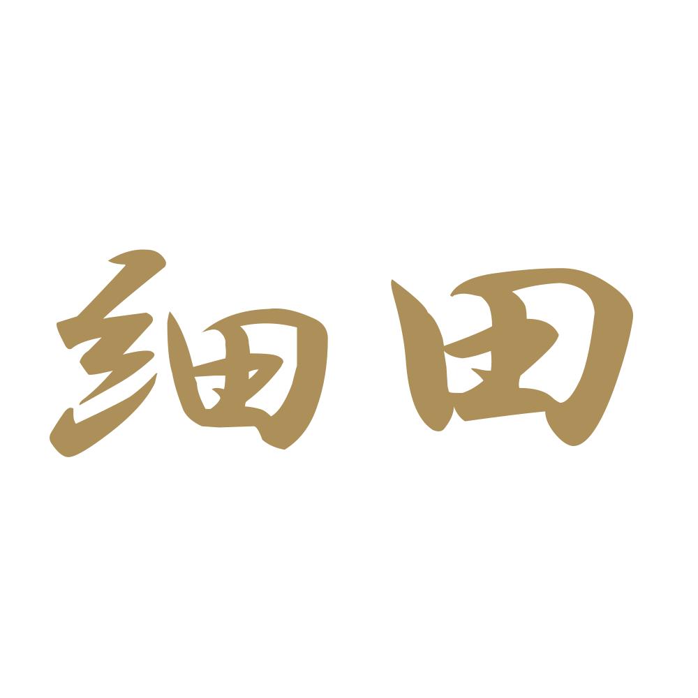 細田 9