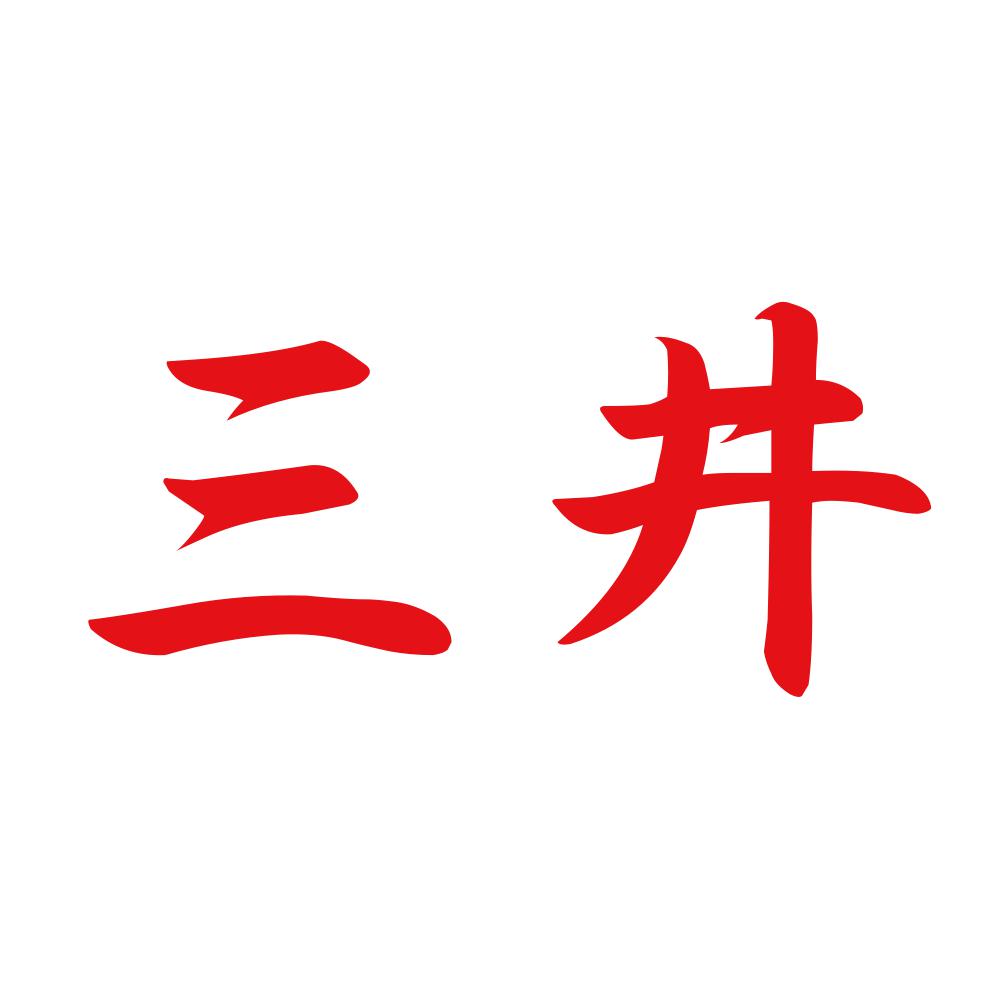 三井 8