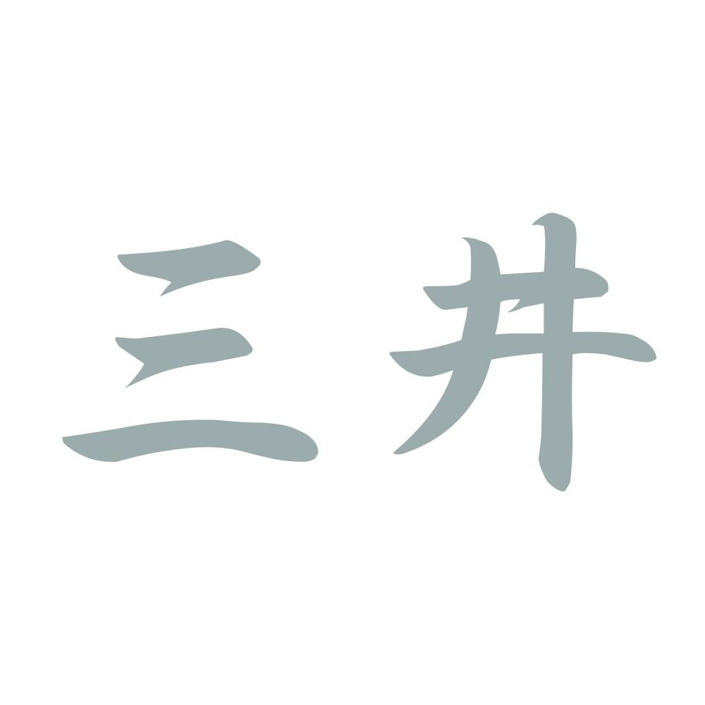 三井 10