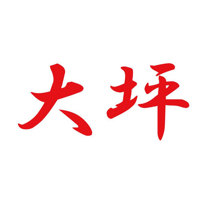 大坪 8