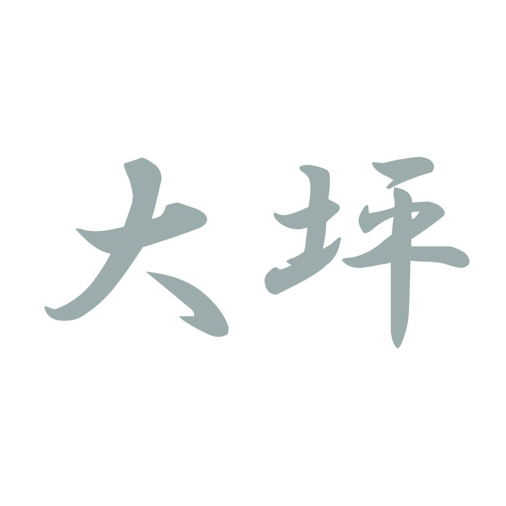大坪 10
