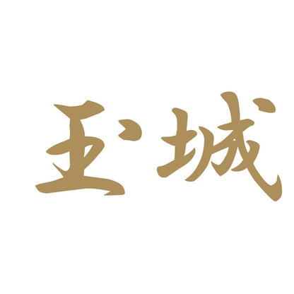 玉城 9
