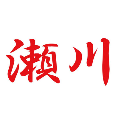 瀬川 8